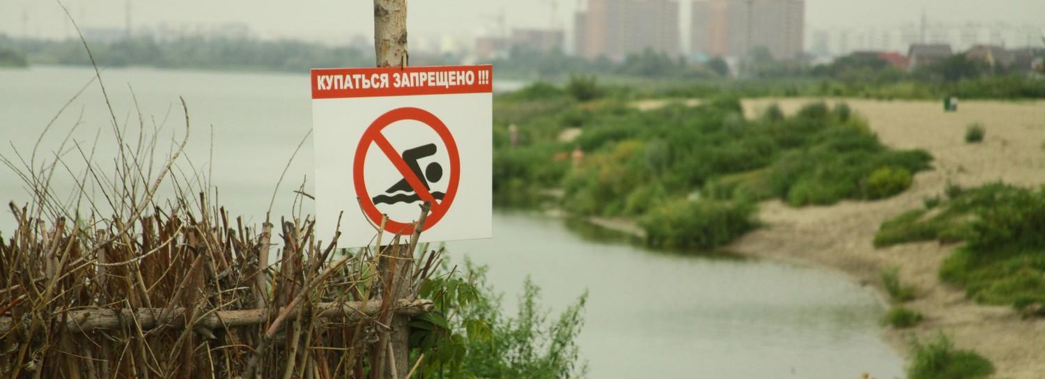 Тонущую женщину спасли из «озера смерти» в Юго-Западном жилмассиве