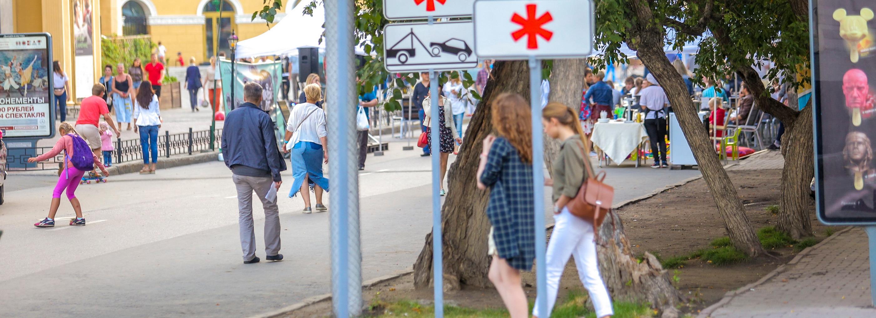 Мэр Кудрявцев подписал постановление о создании пешеходной улицы