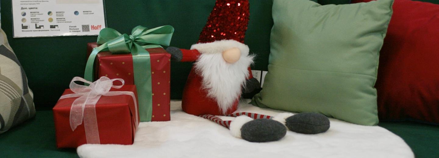 Десятки детей из центра «Созвездие» встретят Новый год в семьях горожан