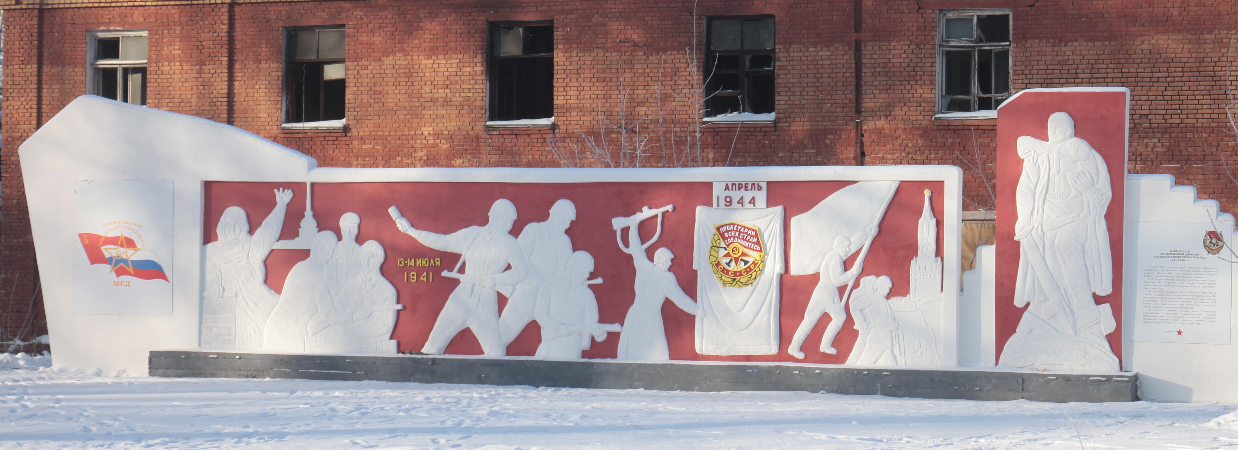 Мемориал ленинградским воинам восстановили из руин в Новосибирске