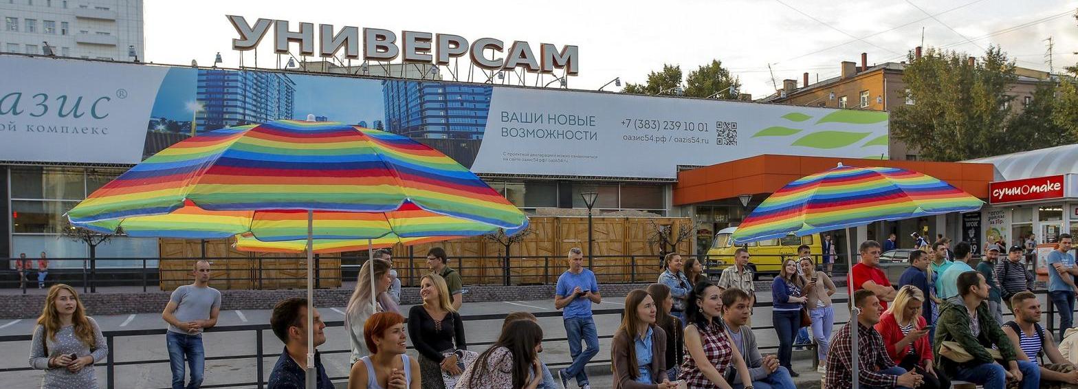 Планы по перестройке «Универсама» вызвали бурные споры в Новосибирске