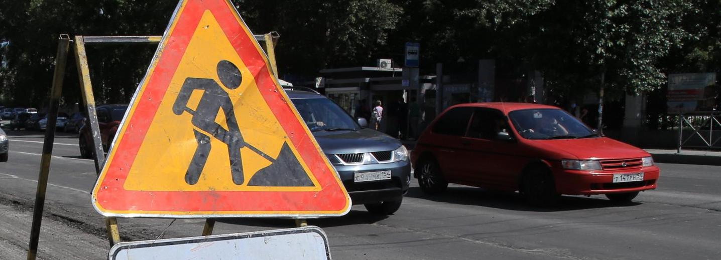 Проспект Дзержинского расширят на выезде из Новосибирска