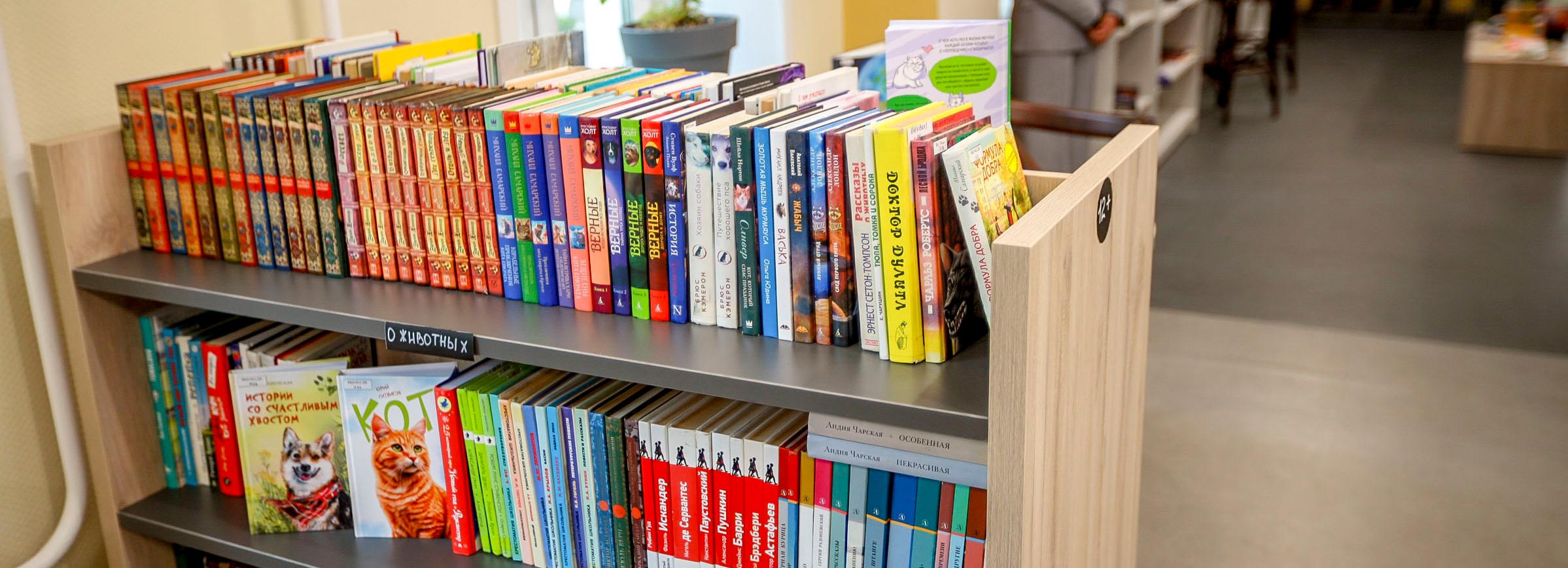 76-летняя библиотека Новосибирска стала модельной: книги выдаёт терминал