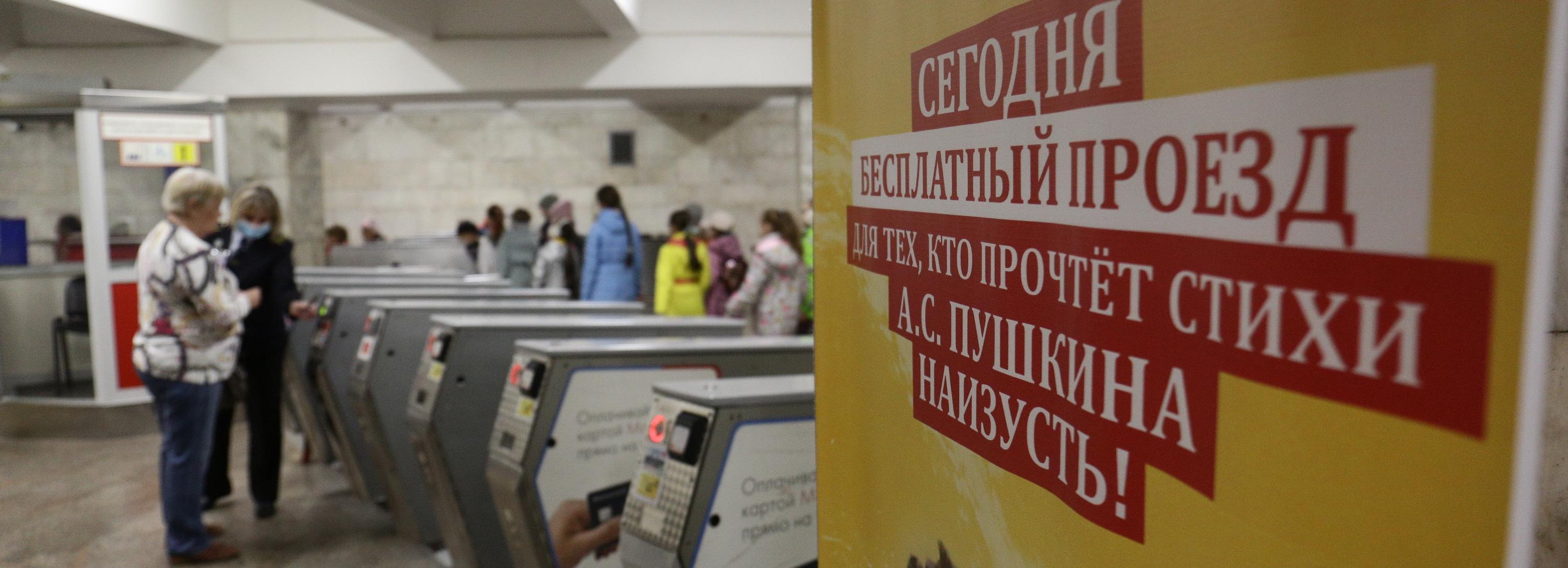 Жара и Пушкин заставили новосибирцев спуститься 6 июня в метро