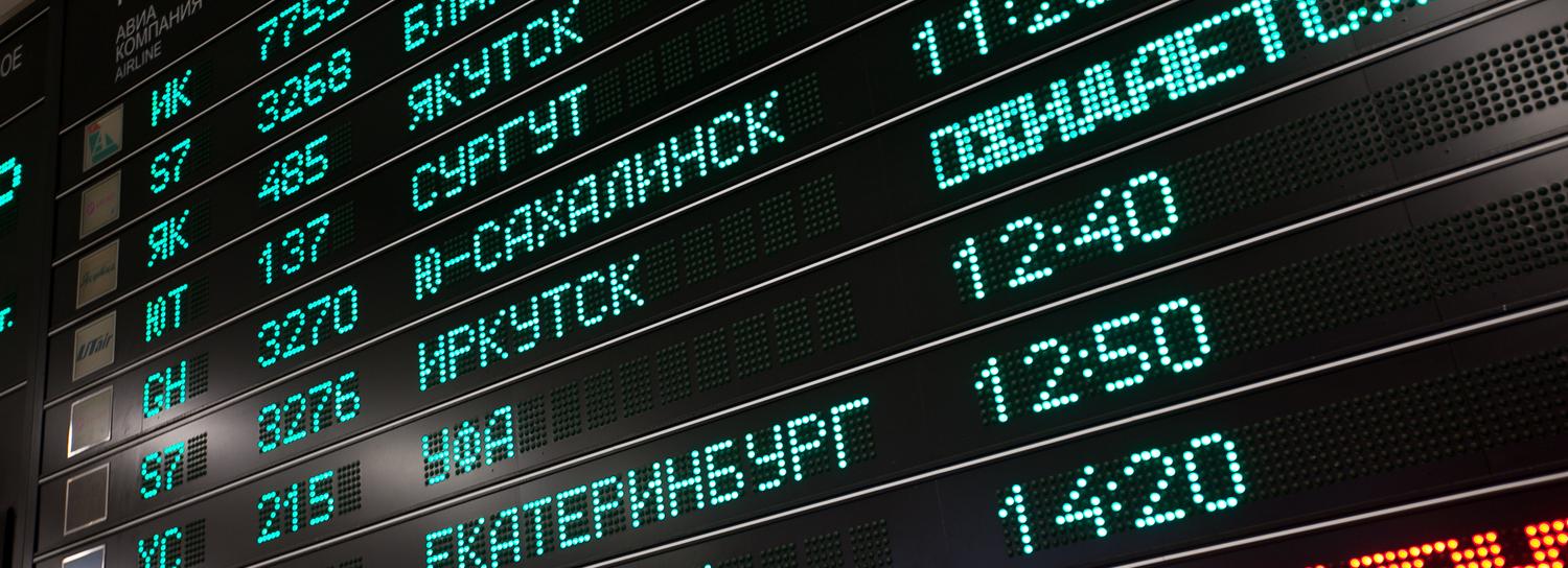 В каких регионах России нет карантина для приезжающих, а в каких есть