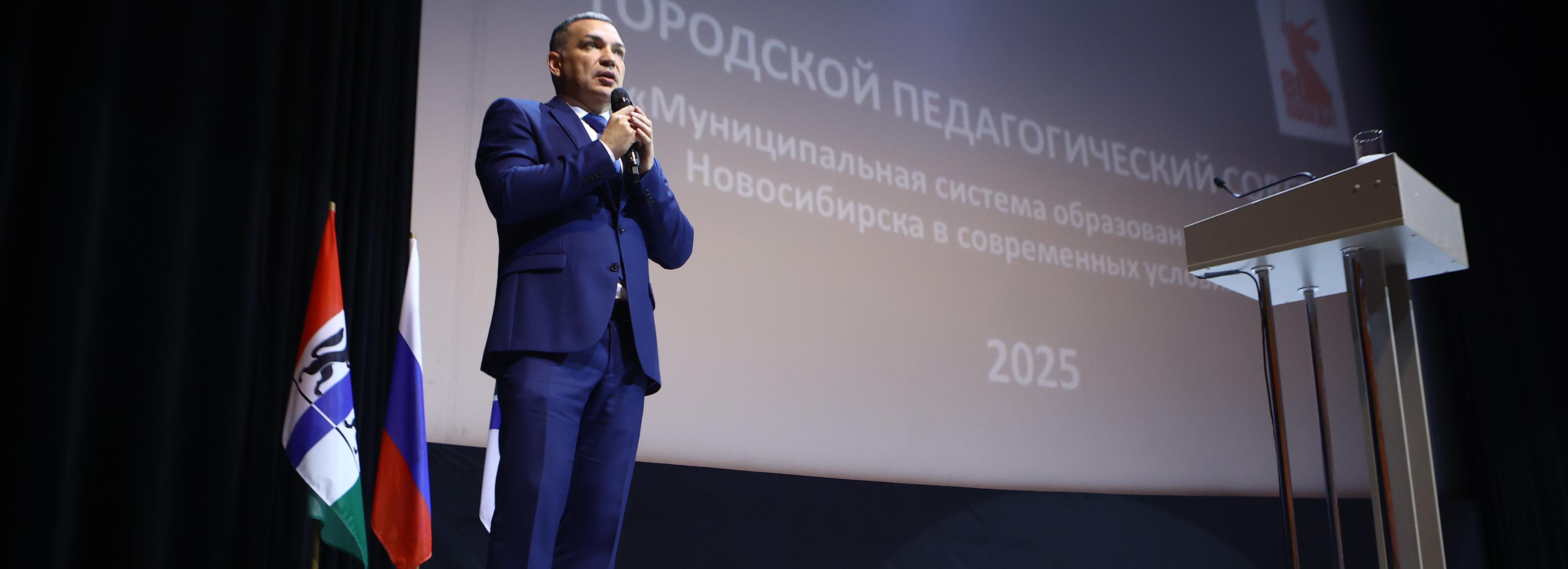 Мэр Кудрявцев: «В ноябре мы вновь проиндексируем зарплату педагогов»