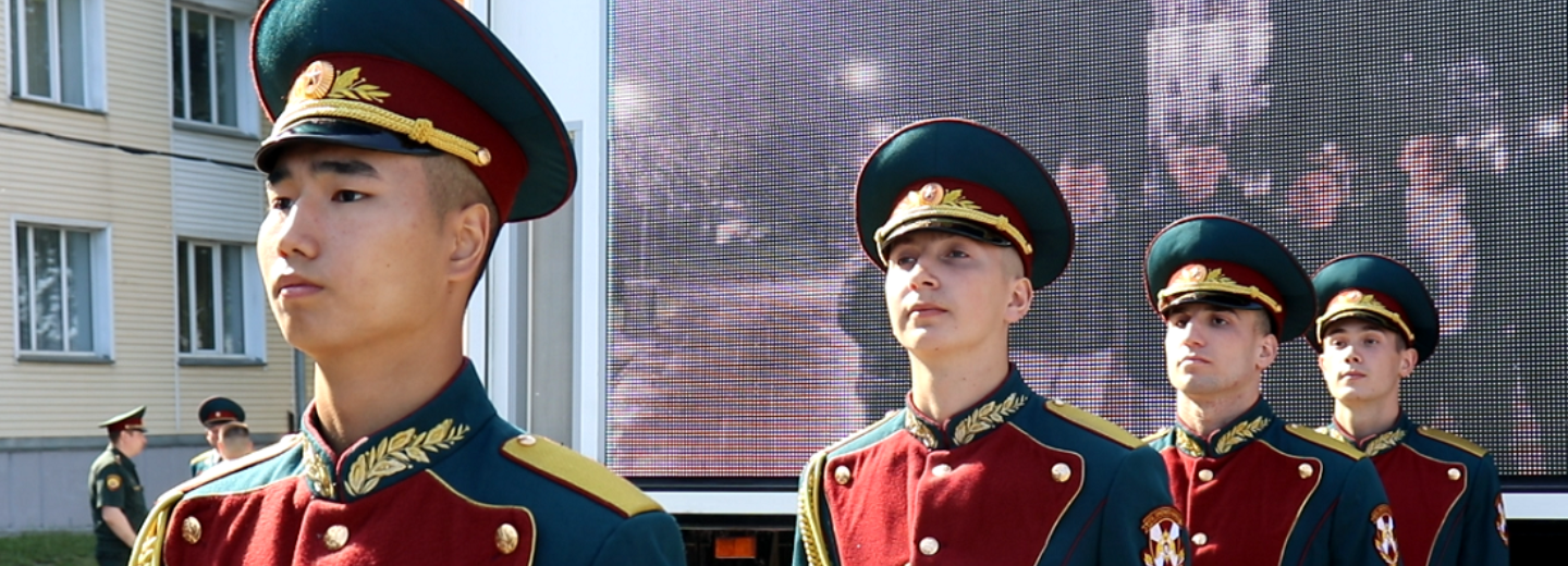 Певцов и Кикина поздравили выпускников института Росгвардии