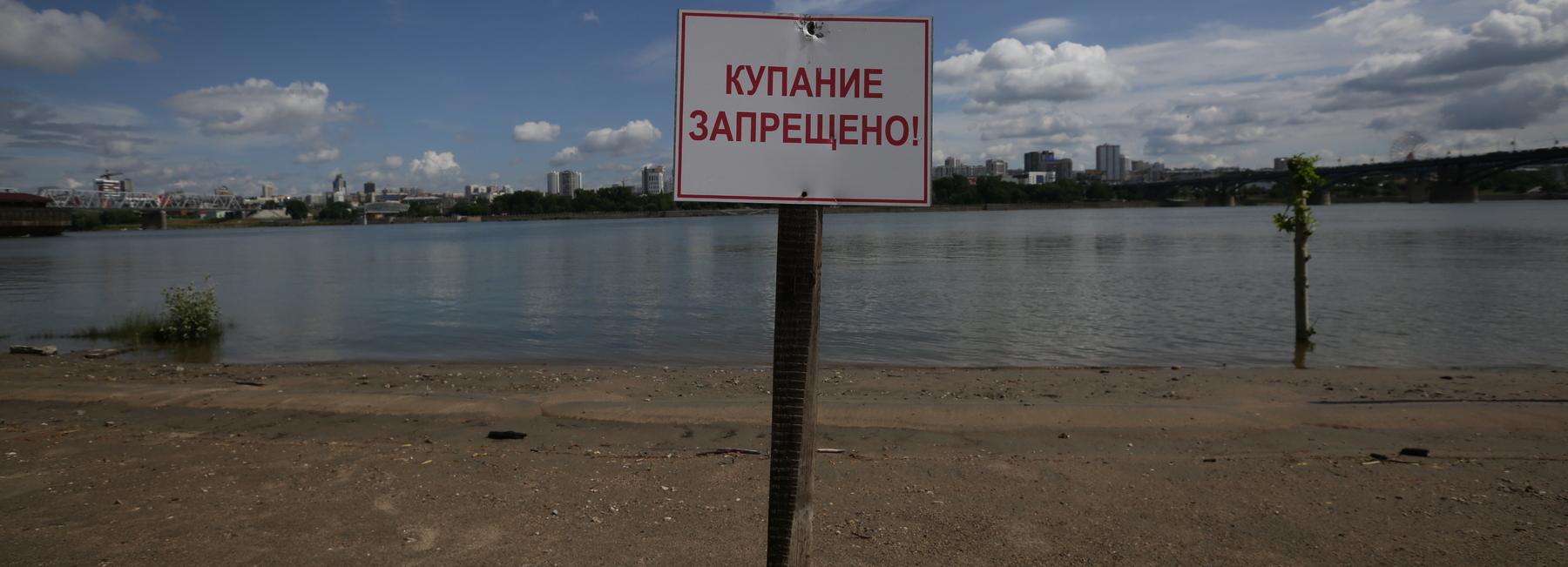 В Новосибирске запретили строить апарт-комплекс рядом с пляжем «Наутилус»