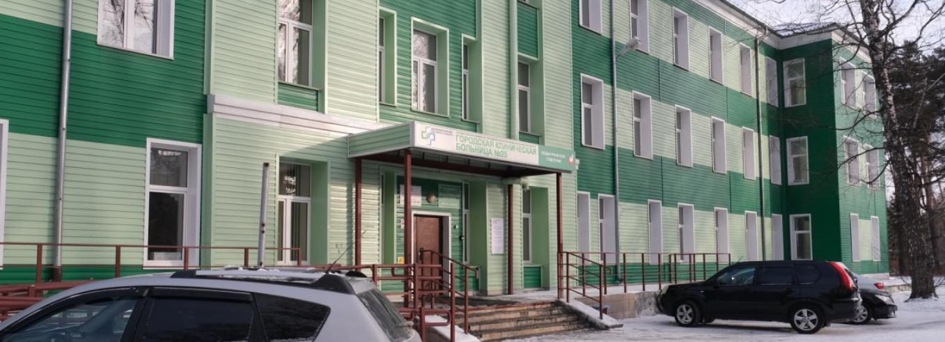 Новый центр амбулаторной помощи при раке откроют в Новосибирске