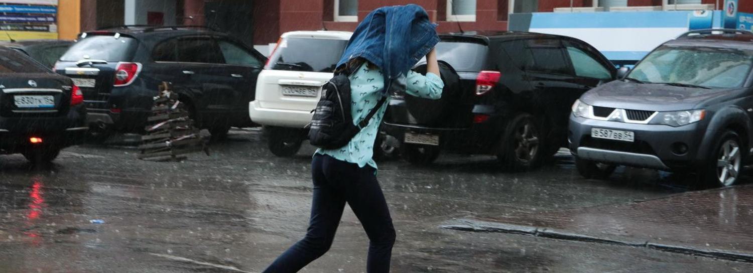 Дожди и грозы: новосибирцев предупредили о резкой смене погоды