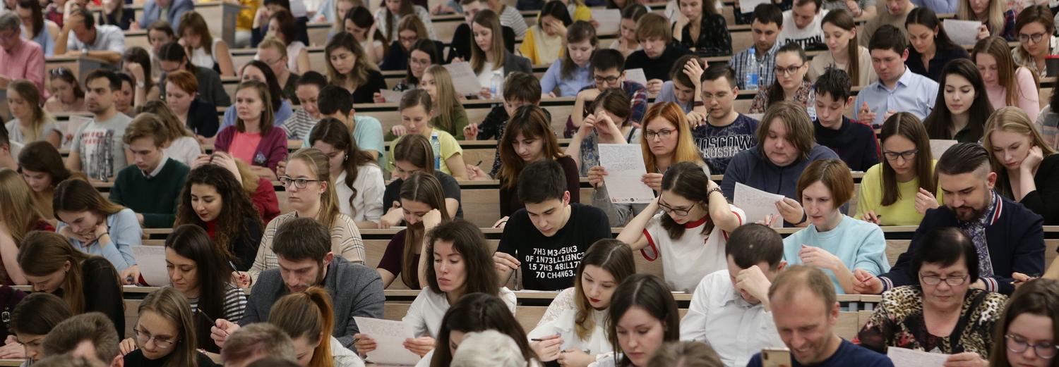 Названа новая дата «Тотального диктанта»