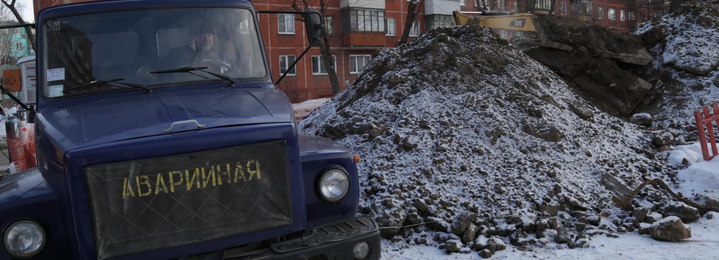 Авария на теплотрассе перекрыла улицу Бурденко в Новосибирске