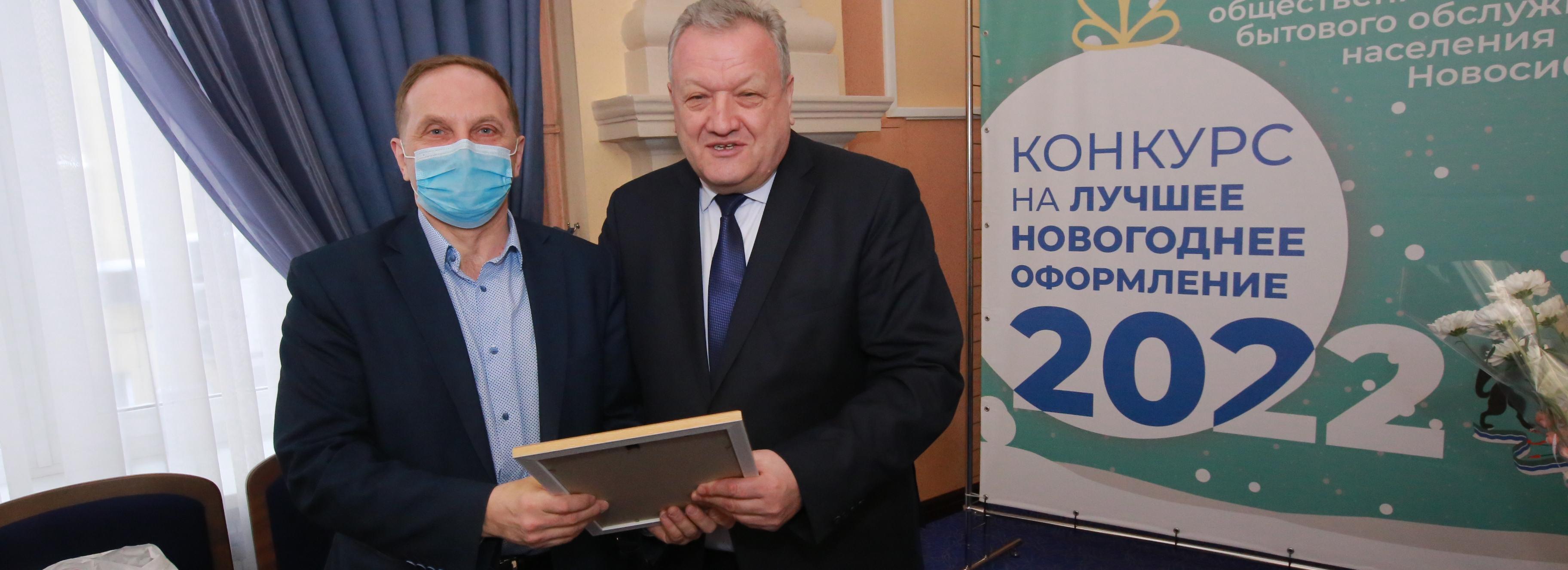 ТЦ и кулинаров наградили за новогодний креатив в Новосибирске