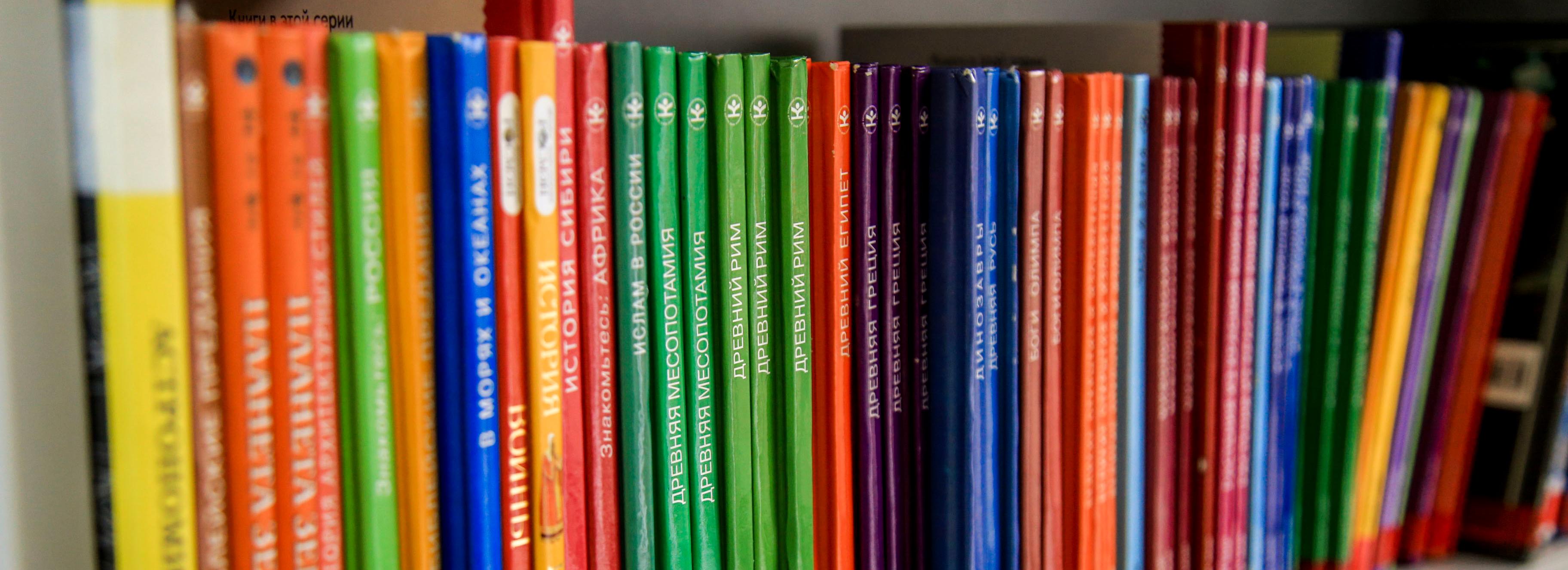 Новосибирские библиотеки объявили акцию по сбору новых книг