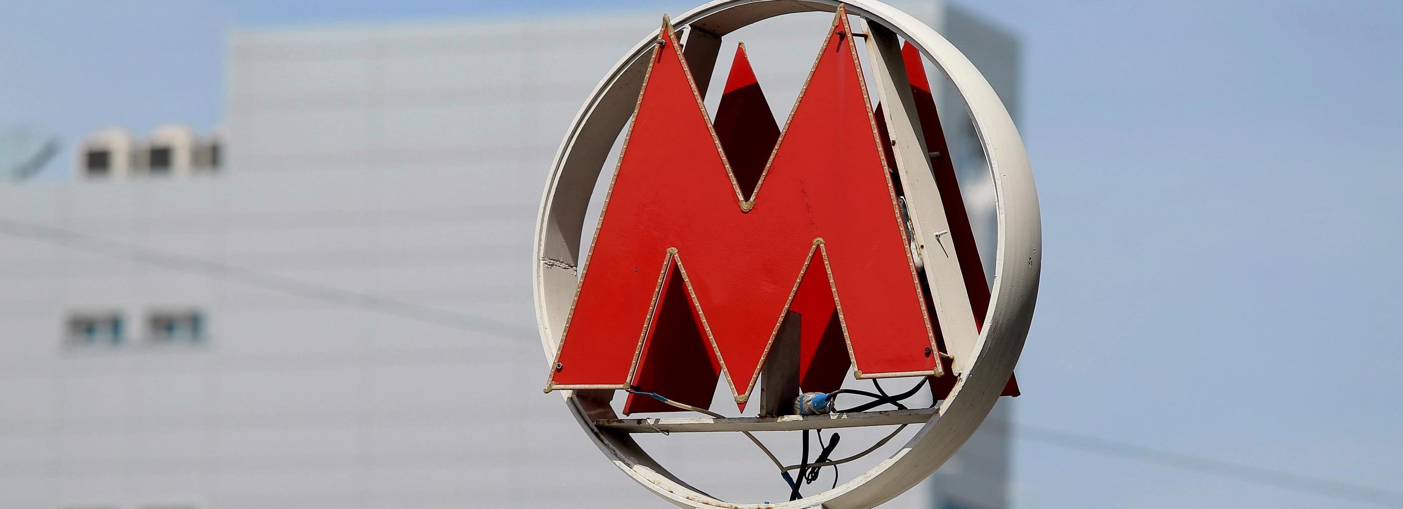 Затраты на создание двух станций метро и электродепо оценили в 13 млрд