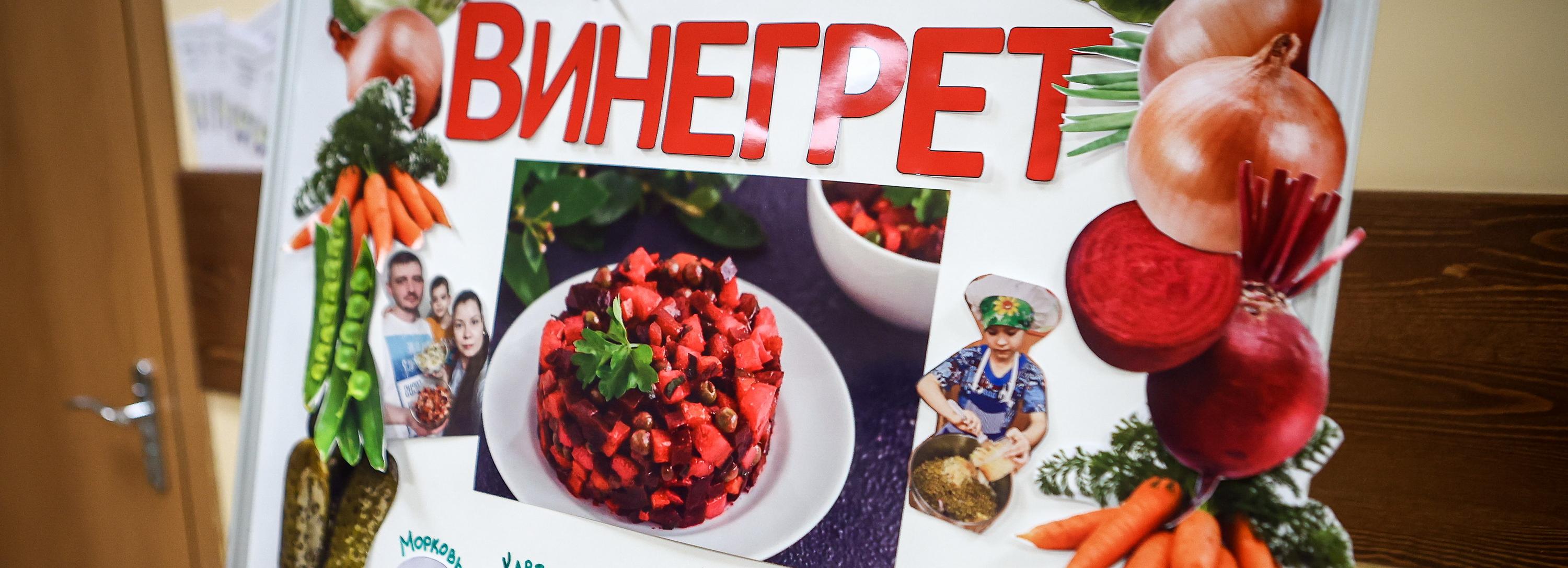 Винегрет укрепляет семью: итоги фестиваля еды подвели в Новосибирске