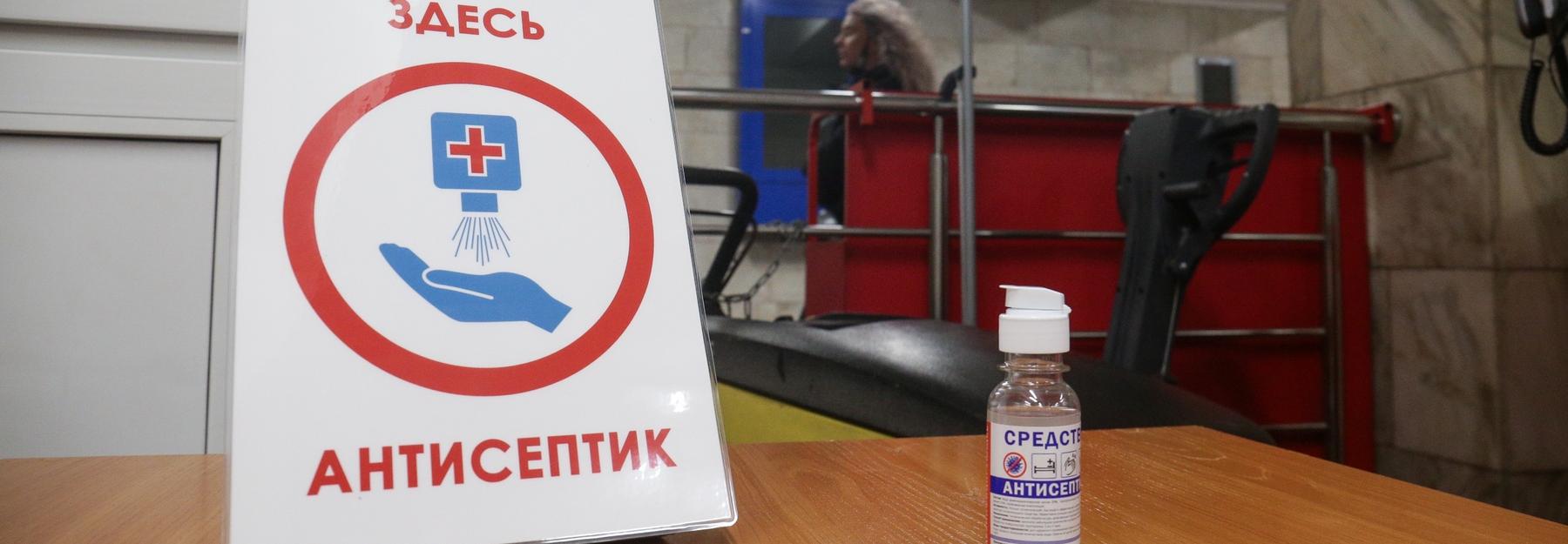 Антисептики для рук поставили возле турникетов в метро
