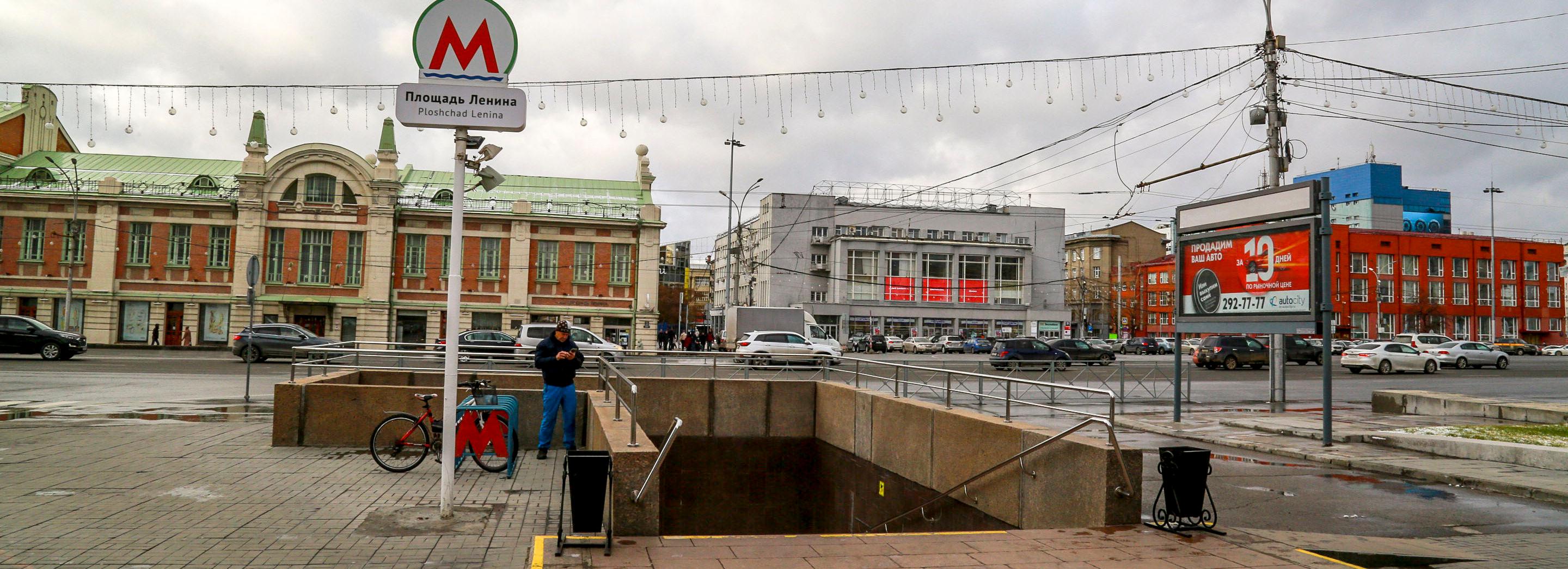 16 июня закроют второй вестибюль станции метро «Площадь Ленина»