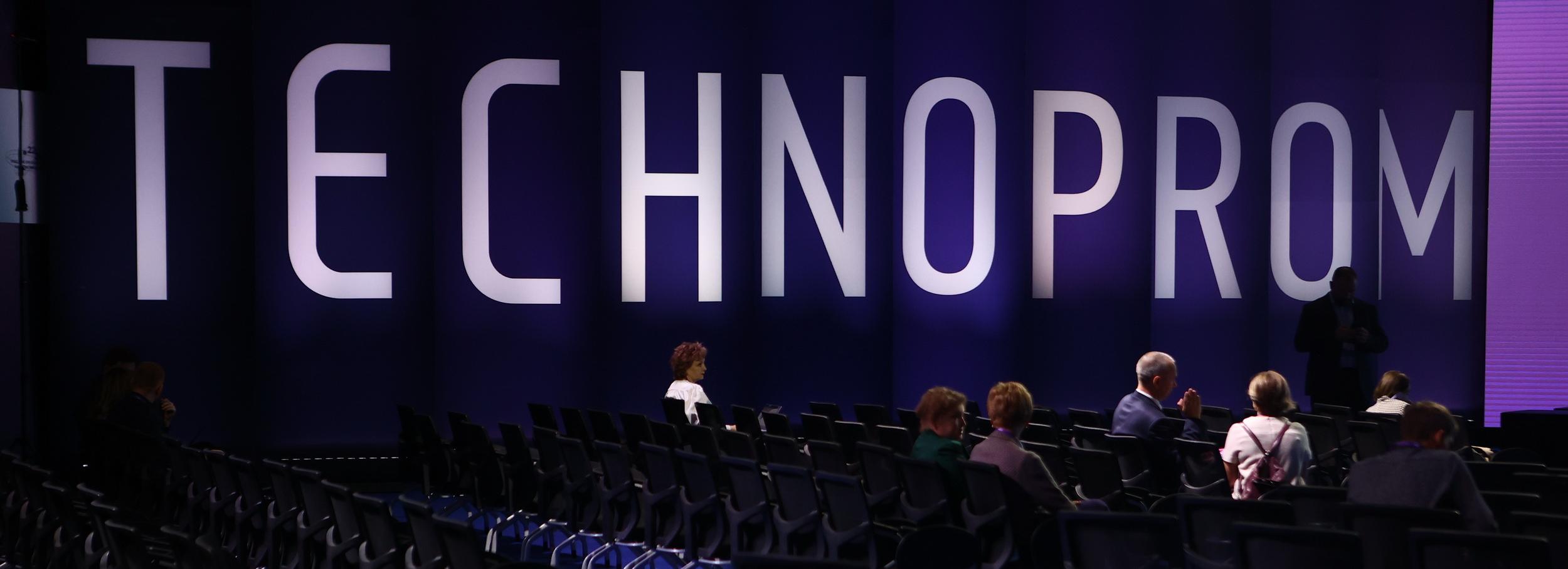 Новосибирцев позвали на общегородскую зарядку в честь форума «Технопром»