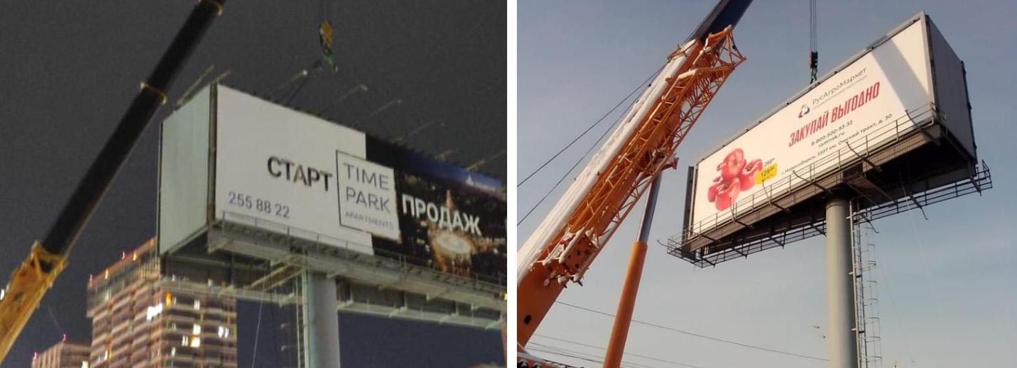 Огромные рекламные суперсайты демонтировали у «Ауры» и «Меги»