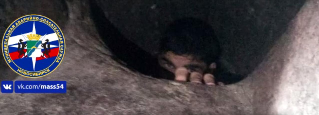 Спасатели вытащили мужчину из мусоропровода в Новосибирске