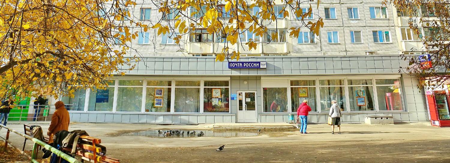 Новосибирцы стали ходить за больничными на почту во время пандемии