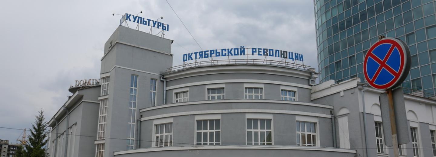 Феи, эльфы и богатыри представят проекты активистов Центрального района