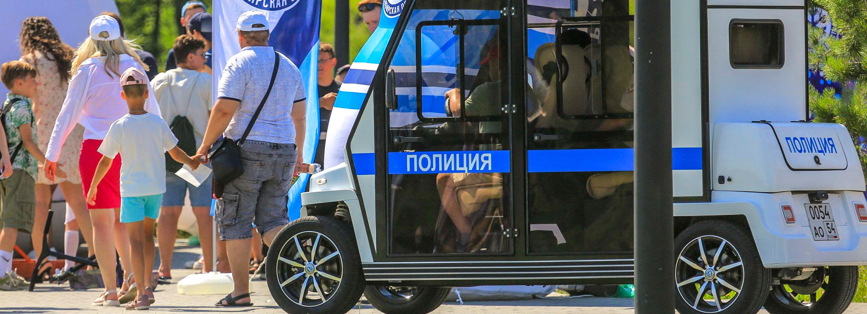 Полицейские опробовали мини-электрокары в парке «Арена» в День города