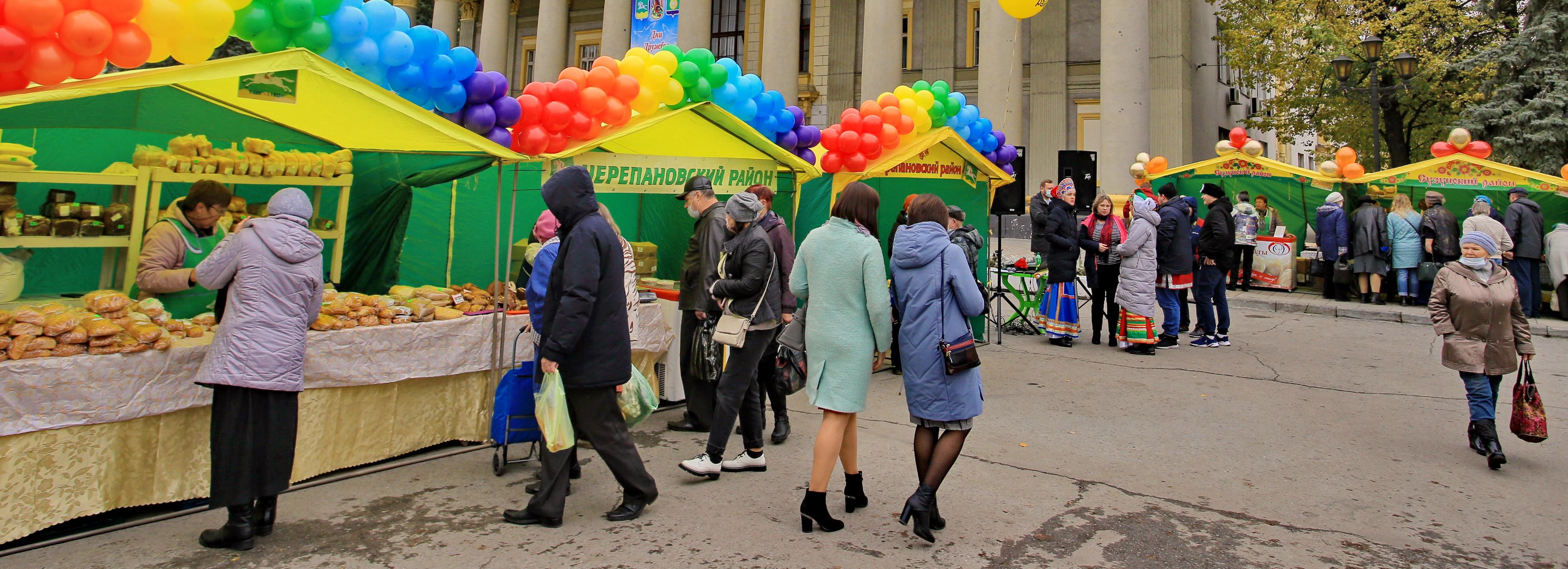 День дружбы соберёт четыре района и Бердск на ярмарке в Новосибирске
