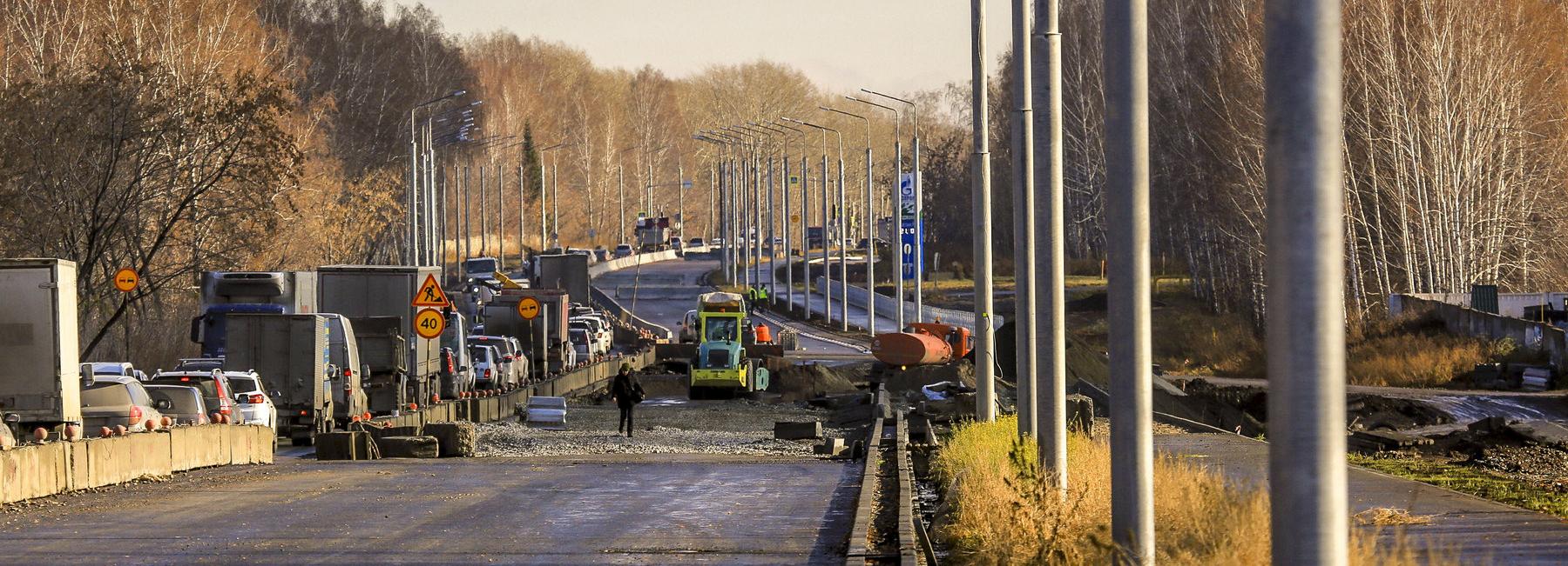 Готов проект реконструкции 20 км Омского тракта под Новосибирском