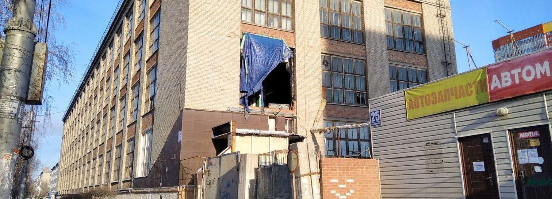 ДОМ.РФ планирует продать с молотка корпус с типографией на Станиславского