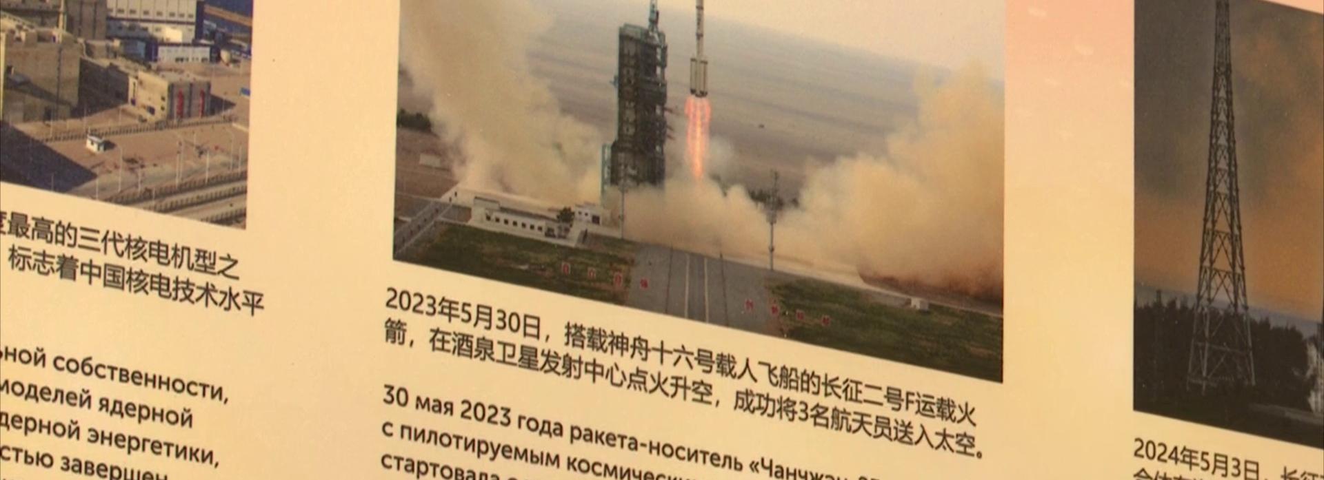 Как КНР и СССР строили лучший мир, показывают в краеведческом