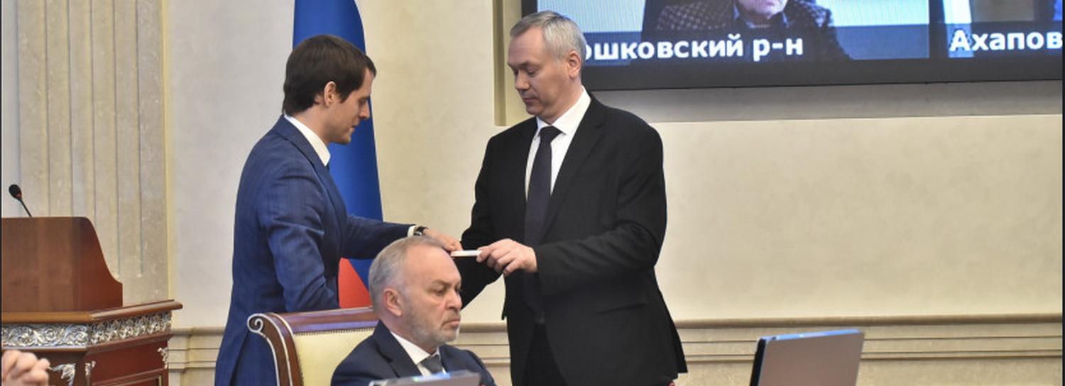 Два новых министра появились в новосибирском облправительстве