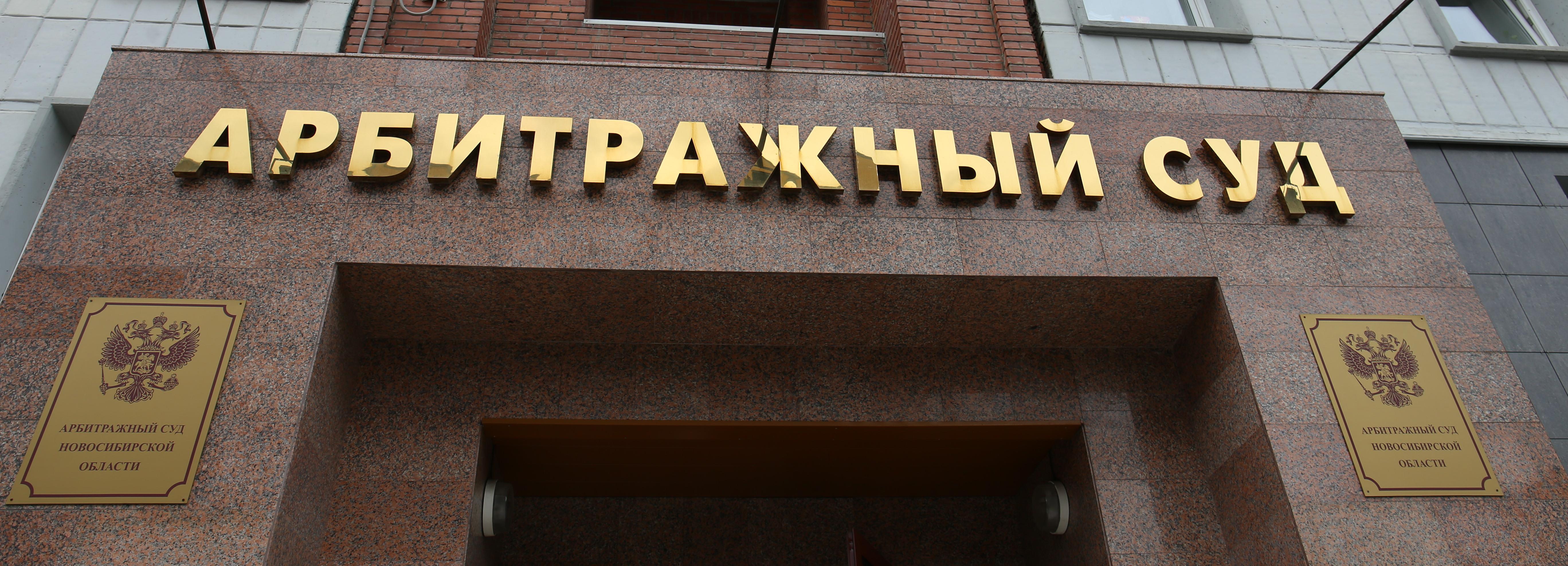 Отказавшиеся съезжать пескобазы выселят с набережной через суд