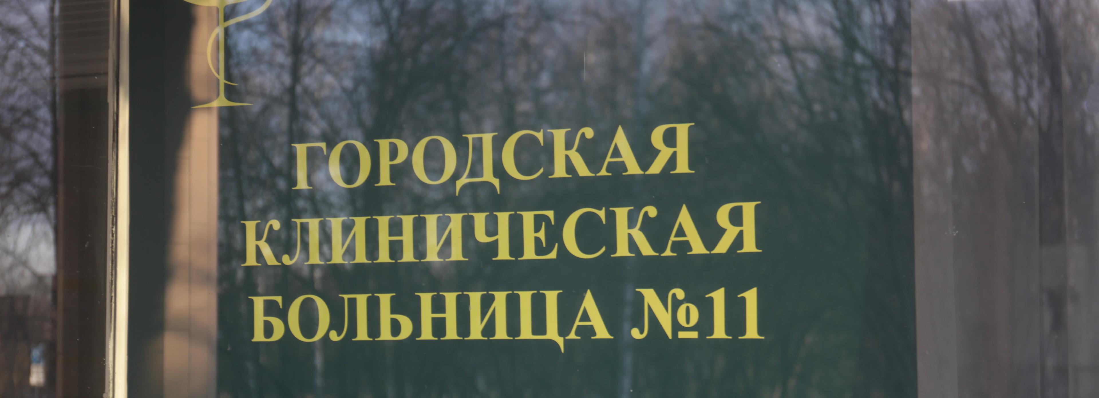 Ковидный госпиталь оштрафовали на 100 тысяч рублей в Новосибирске