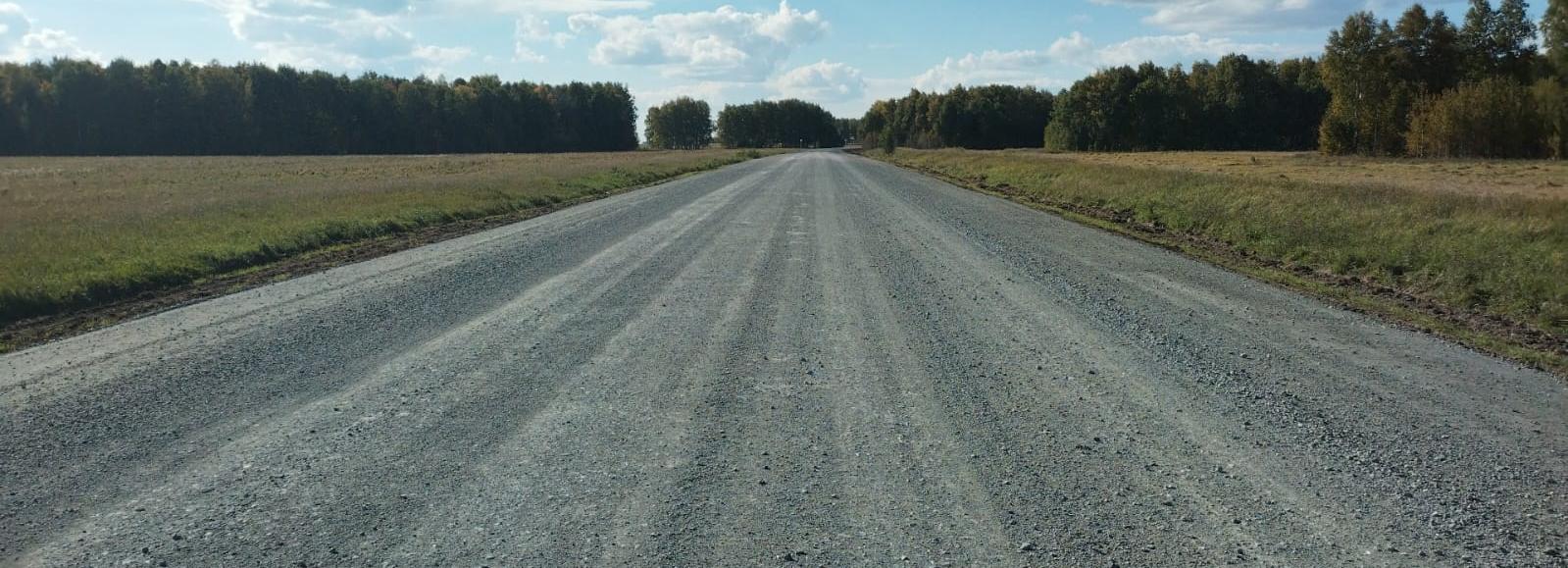 Столетний Московский тракт обновили в Новосибирской области