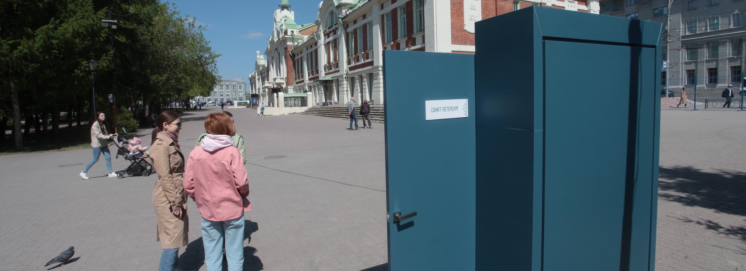 Новосибирцы могут передать привет Питеру из Первомайского сквера