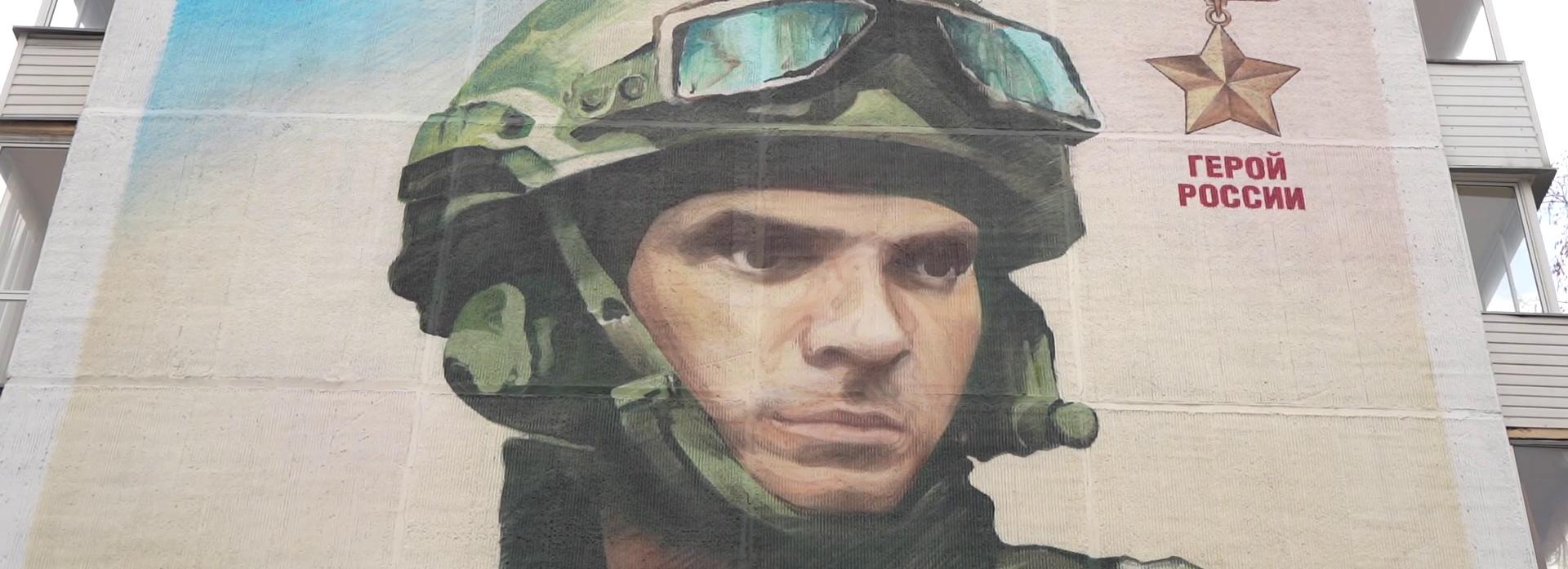 Триптих с героем-прапорщиком Кондратенко открыли на улице Гоголя