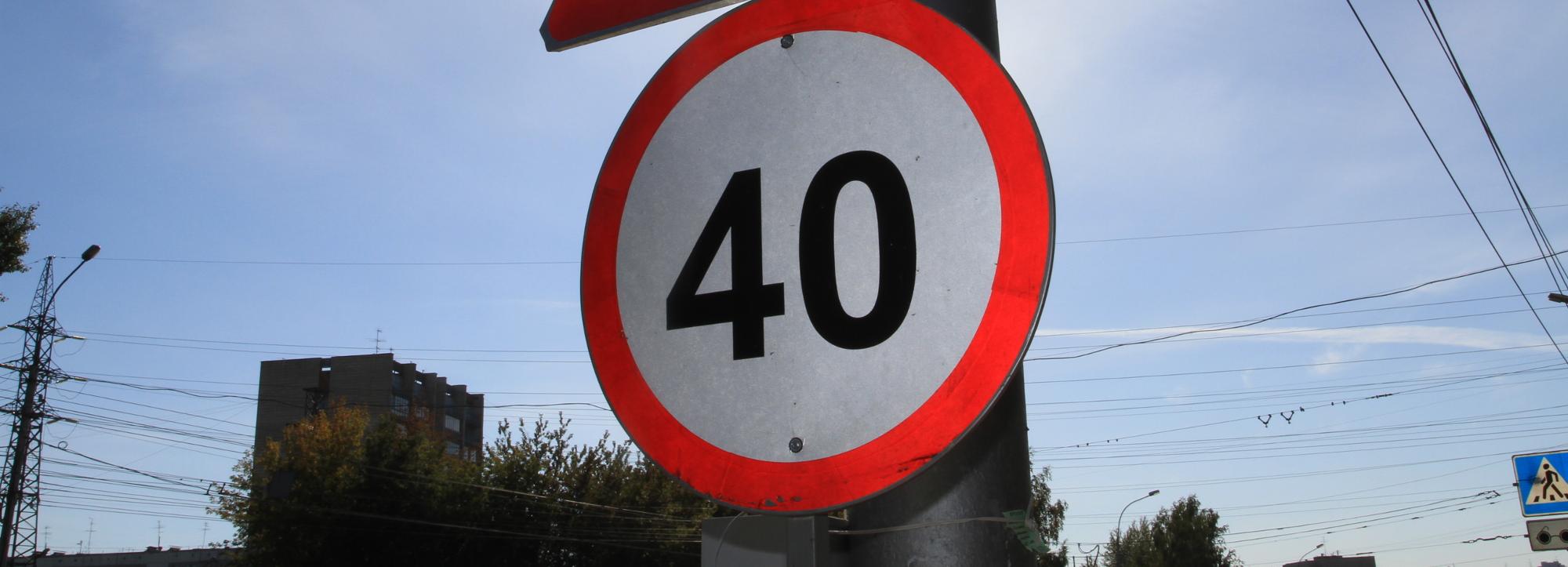 На улице Профинтерна введут одностороннее движение и ограничат скорость