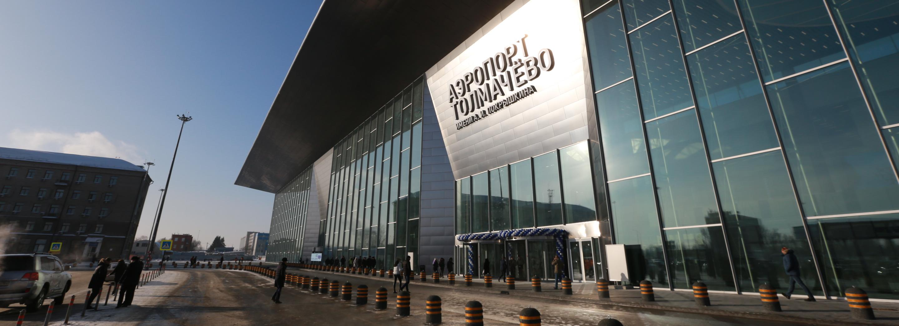 Годовая выручка Толмачёво увеличилась почти до 12 миллиардов