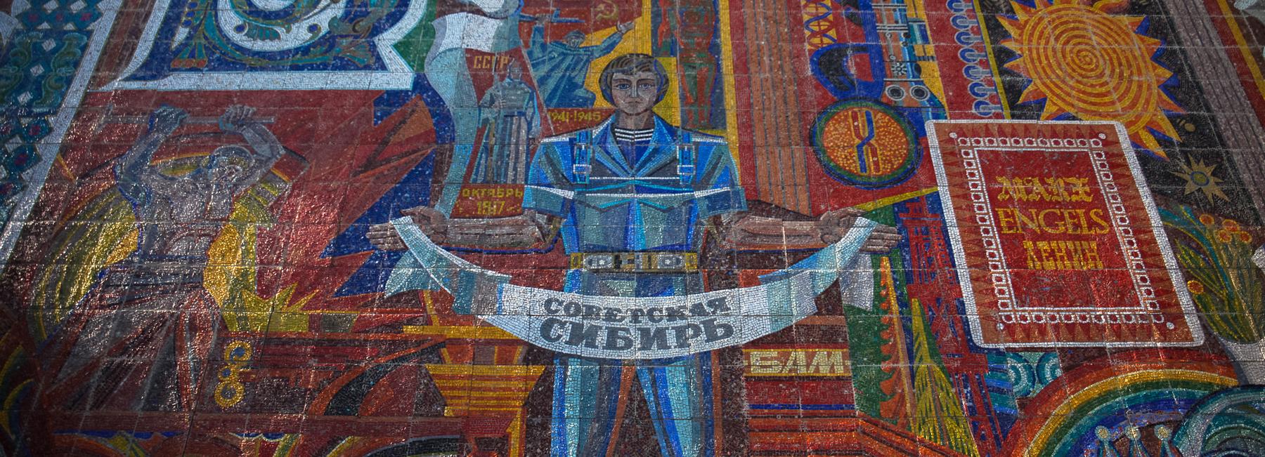 Мозаику «Советская Сибирь» официально признали культурным наследием