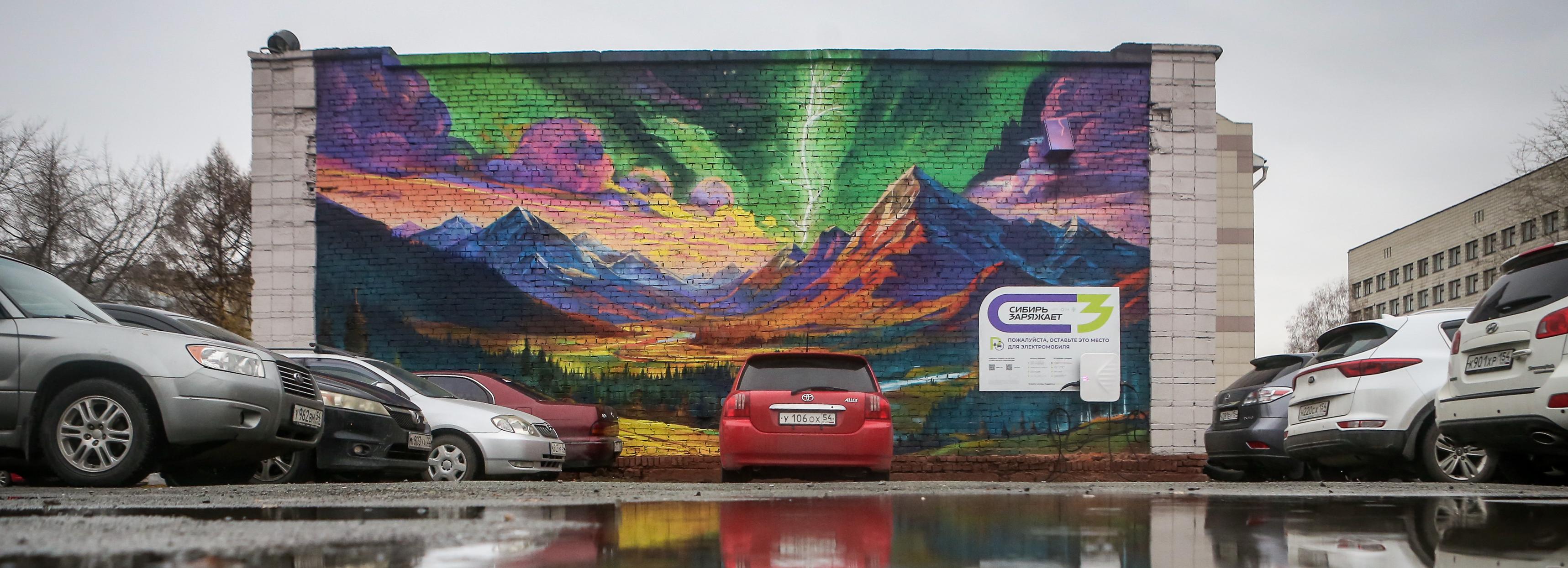 Красочный горный пейзаж в стиле Рериха нарисовали на стене у горбольницы