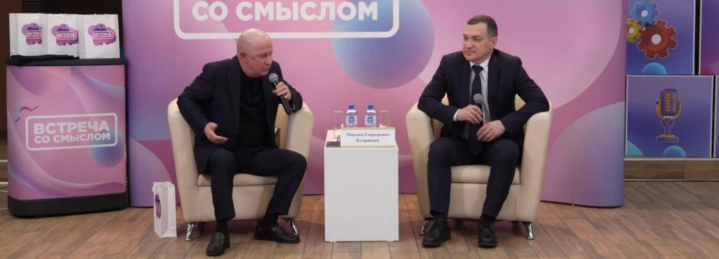 Мэр Кудрявцев: «Отец для меня незыблемый авторитет»