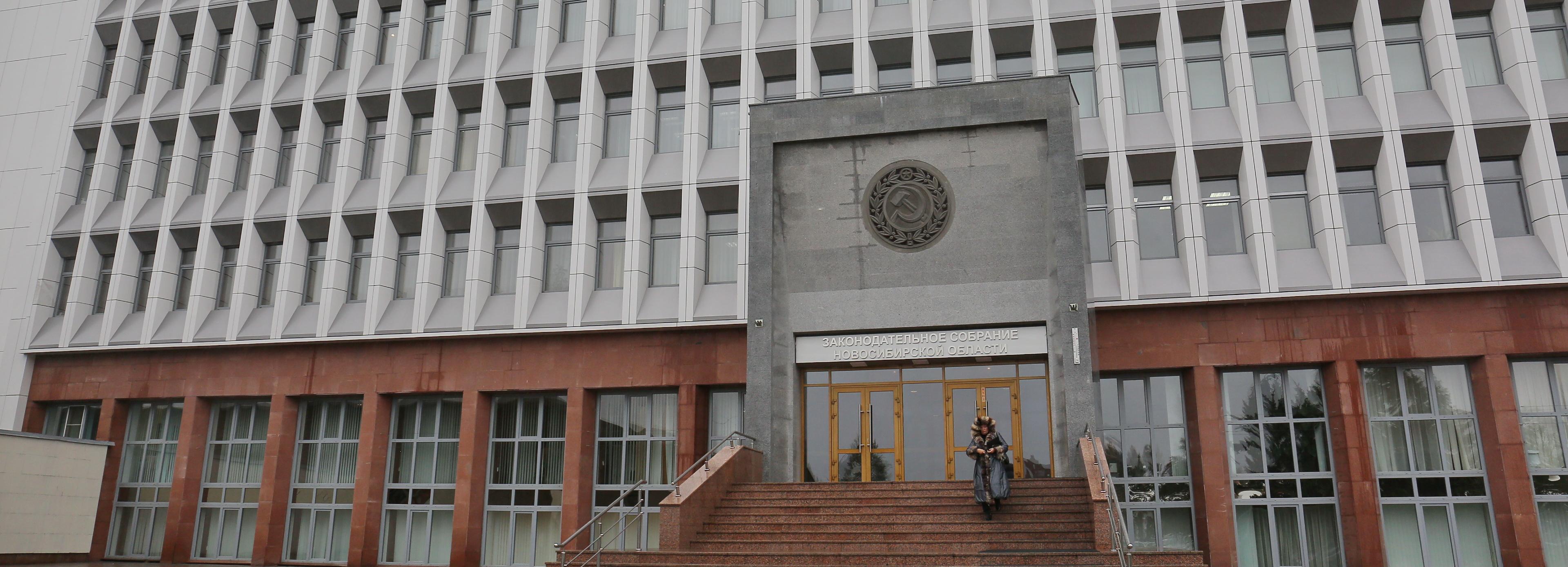 Больше двух миллиардов выделят на зарплаты новосибирских бюджетников