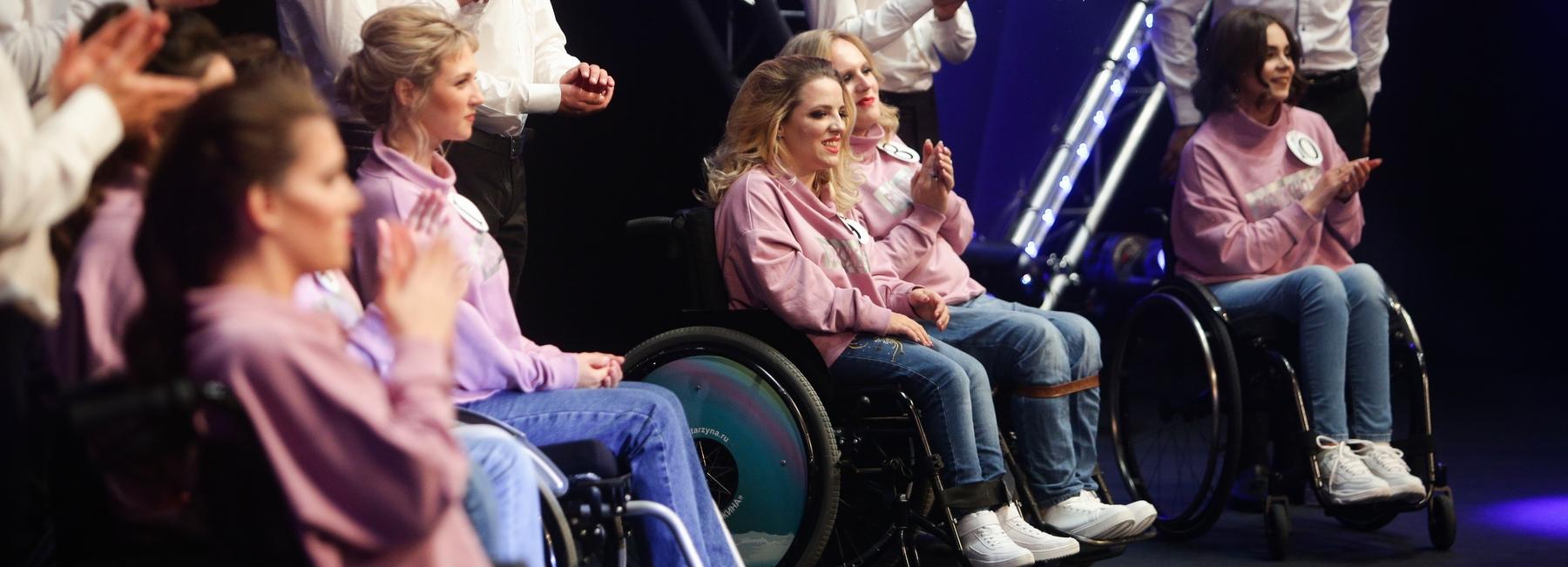 Они победили себя: конкурс «Мисс Интеграция» прошёл в Новосибирске