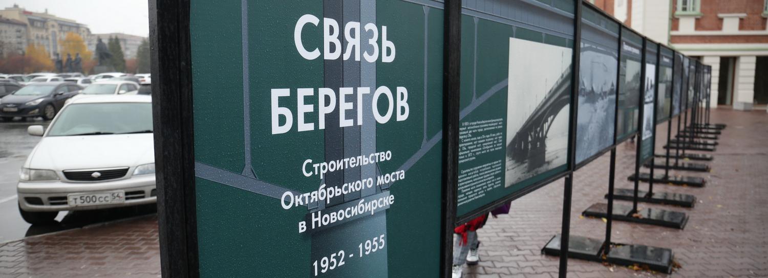 Афиша Новосибирска: куда сходить в среду, 14 октября