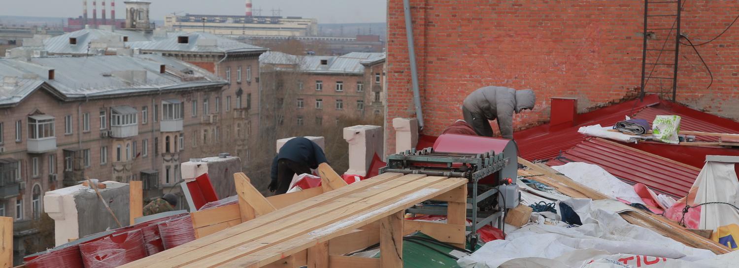 Сотни крыш и фасадов в Новосибирске капитально отремонтируют в 2021 году