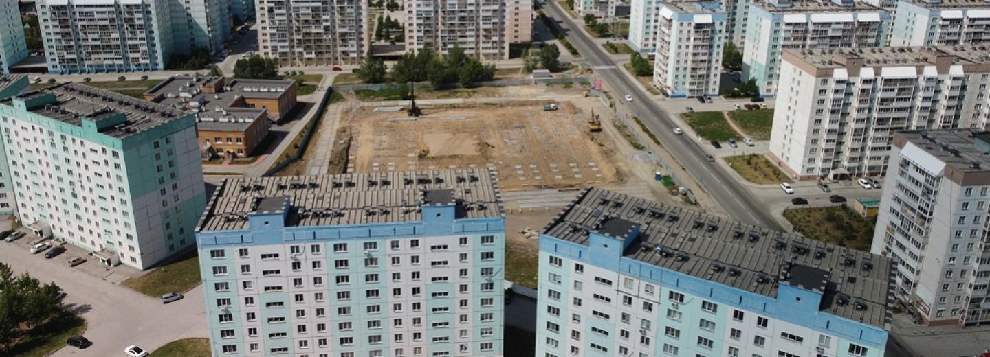 На Плющихинском жилмассиве началось строительство школы по концессии