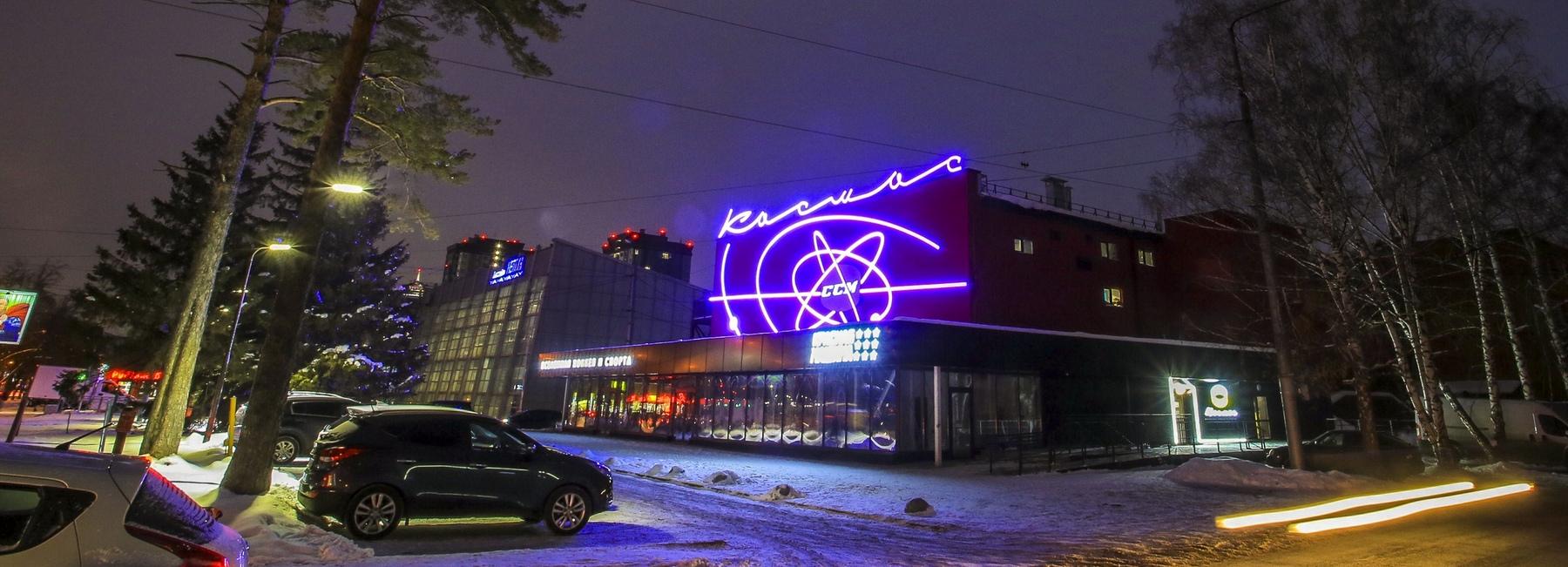 Космическую подсветку включили на новом Центре хоккейного мастерства