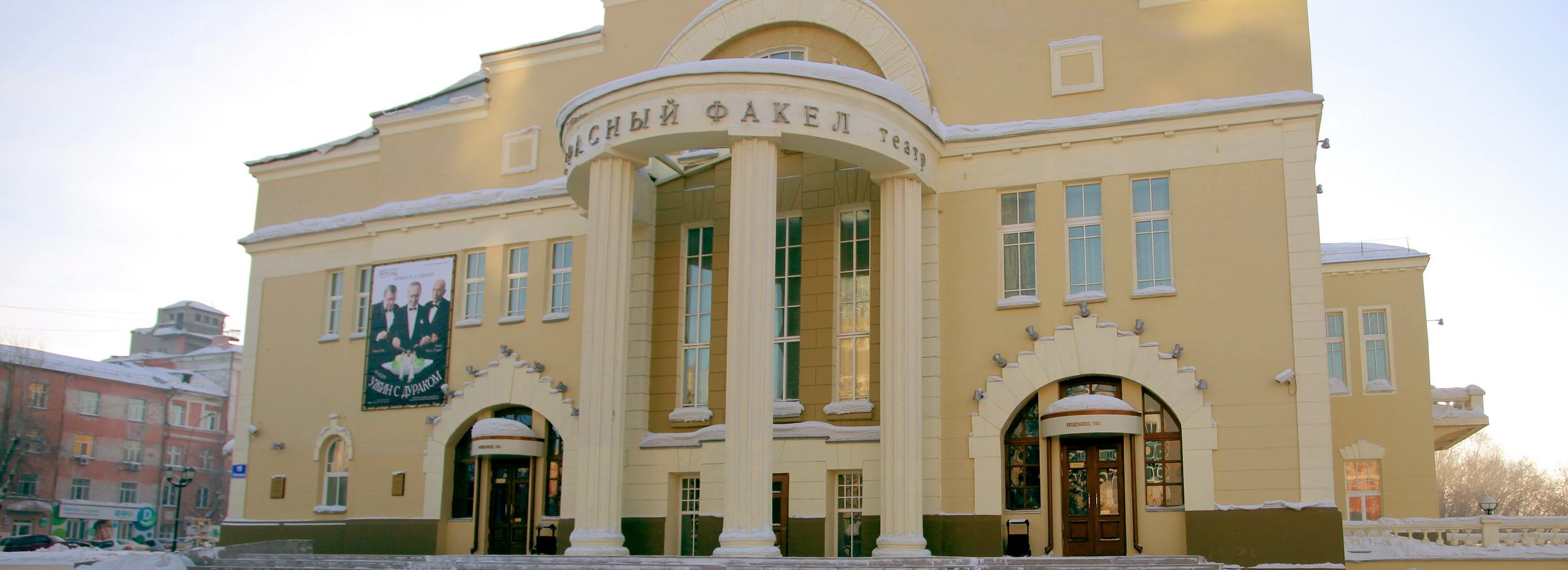 Афиша Новосибирска: куда сходить во вторник, 20 февраля